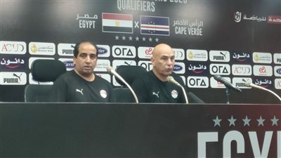 حسام حسن: محمد صلاح قدم كل ما لديه أمام كاب فيردي.. وكنت قلقا طوال المباراة