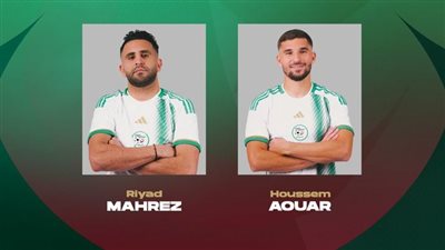 الاتحاد الجزائري: مغادرة رياض محرز وحسام عوار معسكر المنتخب.. وتغيبهما عن مواجهة ليبيريا