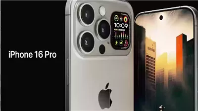 أبرزها آيفون 16 الجديد.. بدء مؤتمر شركة أبل للإعلان عن أحدث منتجاتها