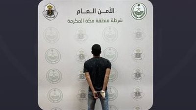 تأكيدا لـ القاهرة 24.. السعودية تقبض على مصري بتهمة قتل طليقته ووالدتها بمكة