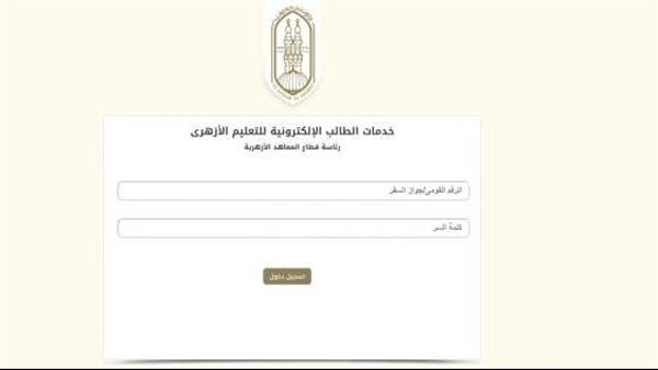 رابط التحويل بين