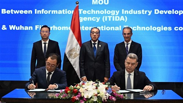 جانب من التوقيع