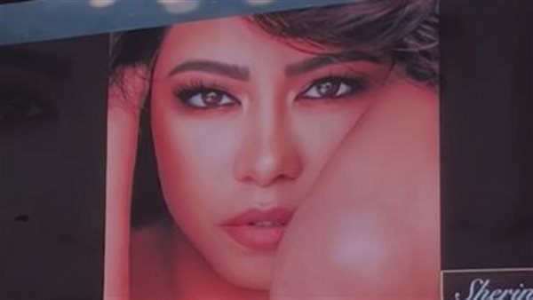 شيرين عبد الوهاب