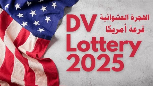 طريقة تسجيل الهجرة