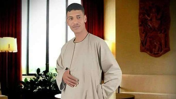 الشاب الفقيد 