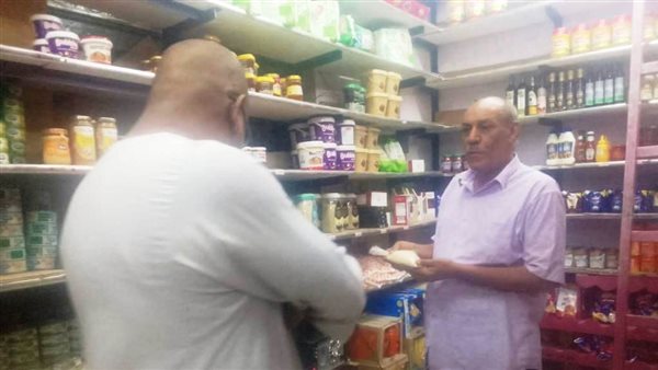 متابعة السلع