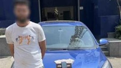 سرق تليفون سيدة.. تفاصيل القبض على سائق شركة توصيل بـ 15 مايو