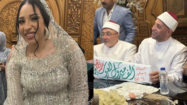 فرح ابنة الشيخ رمضان