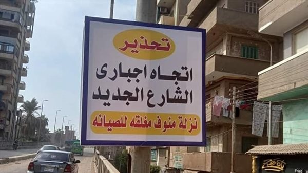 بدء أعمال المرحلة