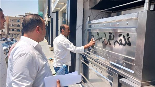 أعمال الغلق