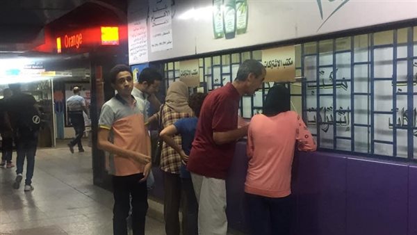 شبابيك تذاكر مترو