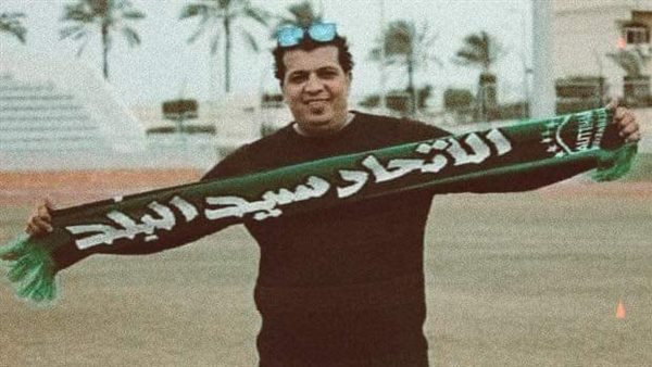 مشجع الاتحاد