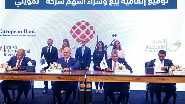 صفقة تمويلي