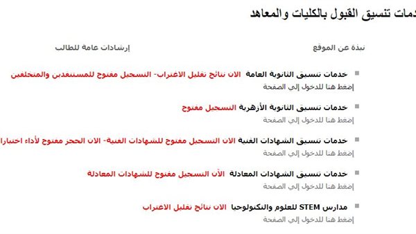 نتيجة تقليل الاغتراب