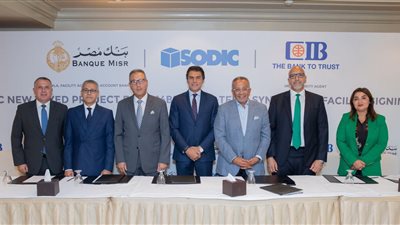بنكا مصر والتجاري الدولي يمنحان سوديك قرضا مشتركا بـ 4.14 مليار جنيه