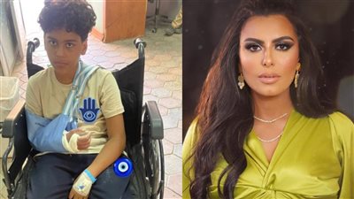 في ثاني يوم دراسة│ إصابة نجل هاجر الشرنوبي في المدرسة.. وتعلق: كان بيعلب كورة