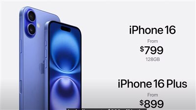 شركة آبل تعلن سعر هاتف آيفون 16 الجديد بـ799 دولارا 