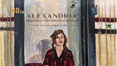 مهرجان الإسكندرية يعلن أفضل 10 أفلام في استفتاء أهم 100 فيلم رومانسي بتاريخ السينما المصرية