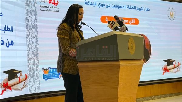 الدكتورة مايا مرسى