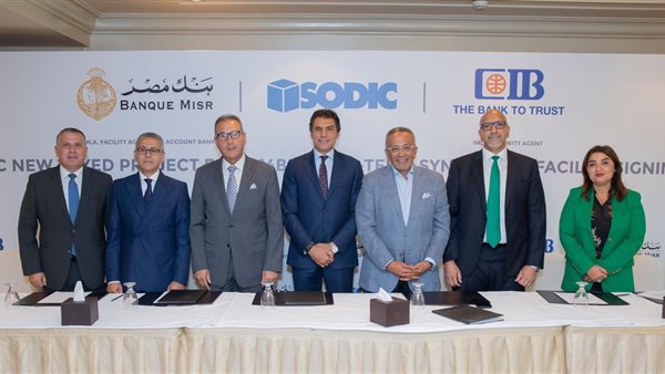 خلال توقيع الاتفاقية