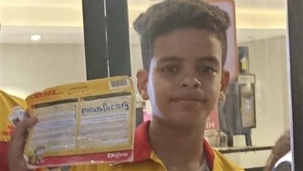 الصغير إسلام 