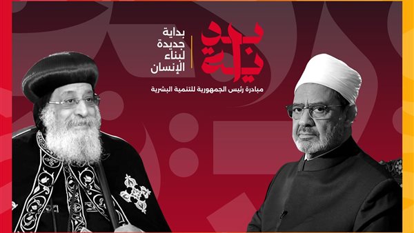 الدكتور أحمد الطيب