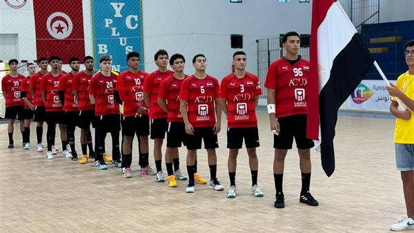 منتخب اليد شباب