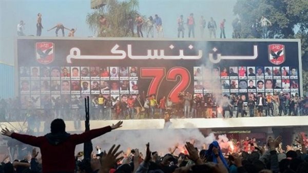 شهداء الأهلي