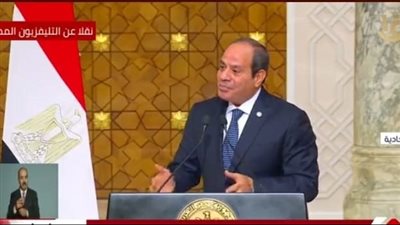 السيسي: نرى استخدام الجوع سلاحا ضد الفلسطينيين بغزة.. و40 ألف فلسطيني سقطوا نتيجة الصراع| بث مباشر