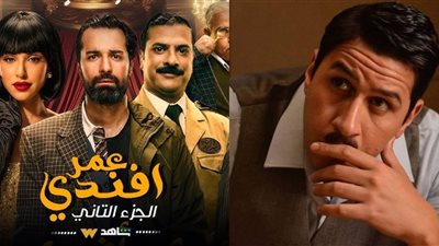 من العتاب لـ الشكر.. القصة الكاملة لأزمة علي الطيب وأسرة مسلسل عمر أفندي