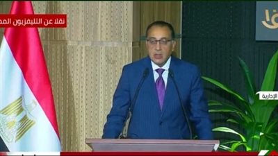 مدبولي: نستهدف الوصول بمعدلات التضخم لأقل من 10% بنهاية 2025