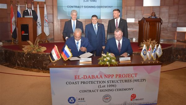 توقيع البروتوكول