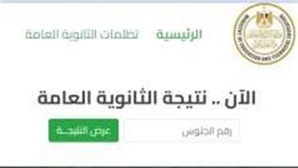 رسميًا الآن.. رابط