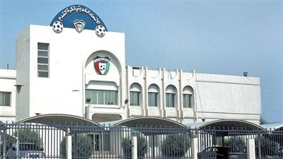 قرارات صارمة من الاتحاد الكويتي لكرة القدم بعد أحداث مباراة العراق