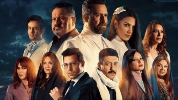 مسلسل جري الوحوش