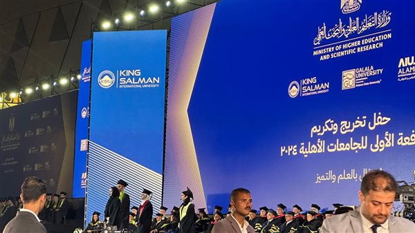  انطلاق احتفالية