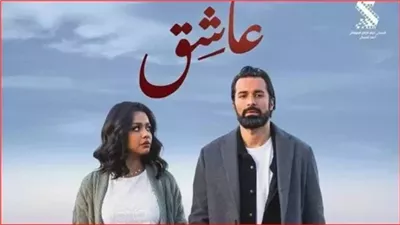إيرادات أفلام السينما أمس.. فيلم عاشق لـ أحمد حاتم يطيح بالجميع ويلاحقه إكس مراتي