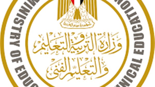وزارة التربية والتعليم