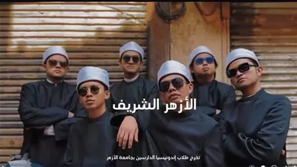 الطلاب الإندونيسيون