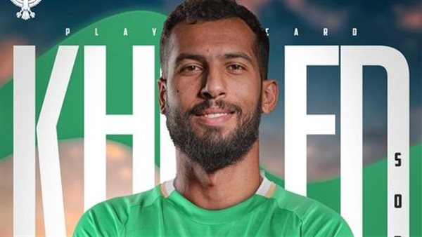 لاعب المصري 