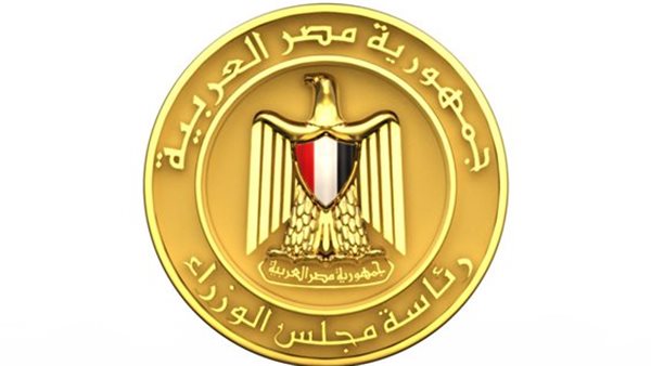 مجلس الوزراء