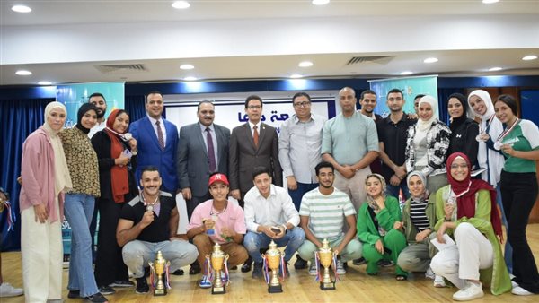 المهرجان الرياضي