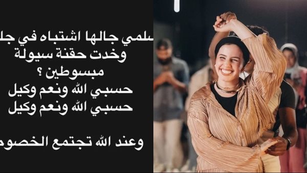 علاء جمال وسلمي عبد