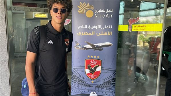 النيل للطيران تسير