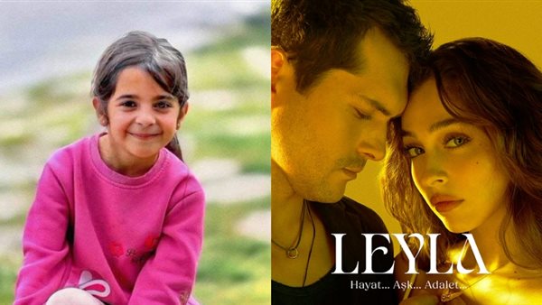 مسلسل ليلى والطفلة