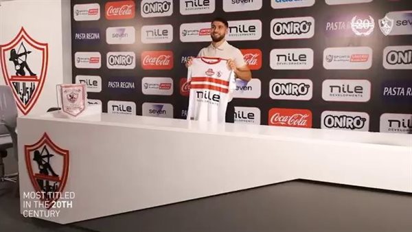 عمر فرج مهاجم الزمالك