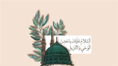 كيفية كتابة موضوع تعبير عن المولد النبوي الشريف.. مقدمة وعناصر وخاتمة