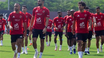 الأهلي يختتم استعداده لمباراة جورماهيا في دوري أبطال إفريقيا