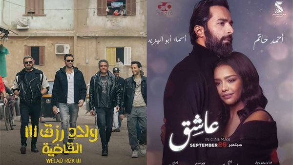 فيلم عاشق فيلم ولاد