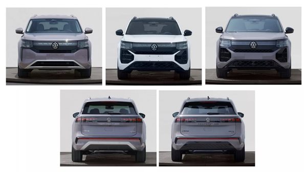  فولكس فاجن أطلس